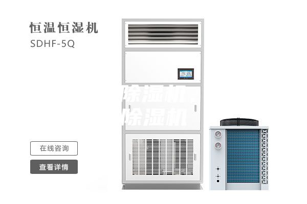 黑龍江除濕機，工業除濕機