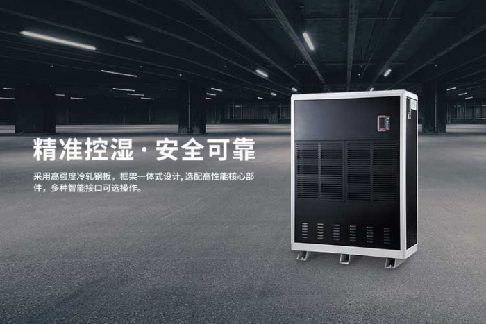 請(qǐng)問空調(diào)除濕耗電嗎？