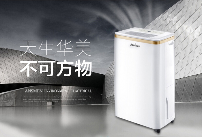 買(mǎi)對(duì)除濕機(jī),告別回南天so easy