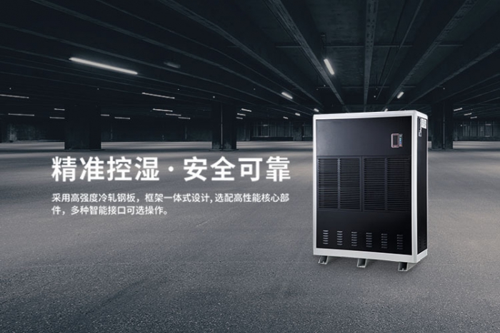 汽車(chē)涂裝行業(yè)為什么必須使用加濕機(jī)？