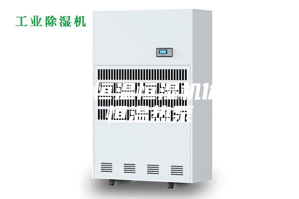 荊門恒溫恒濕機(jī)價(jià)格,恒溫?zé)岜?></div>
								<div   id=