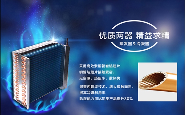 防范潮濕都有哪些方法？