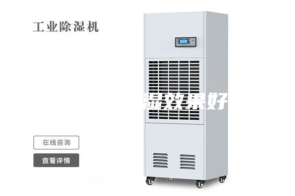 新風(fēng)系統(tǒng)除濕效果好嗎?