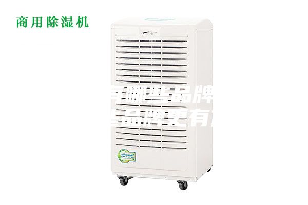 除濕機有哪些品牌_除濕機哪些品牌更有保障