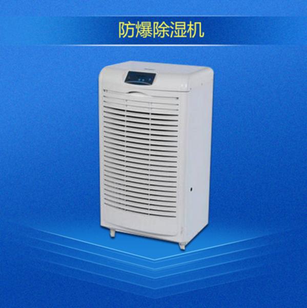 連續(xù)陰雨被子潮濕怎么辦？