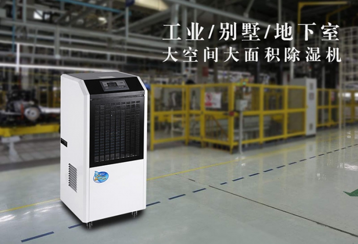 如何控制好倉庫溫濕度？