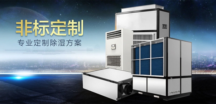 菌菇房加濕機(jī)，菌菇房霧化加濕裝置_加濕器_解決方案-實(shí)力廠家官網(wǎng)